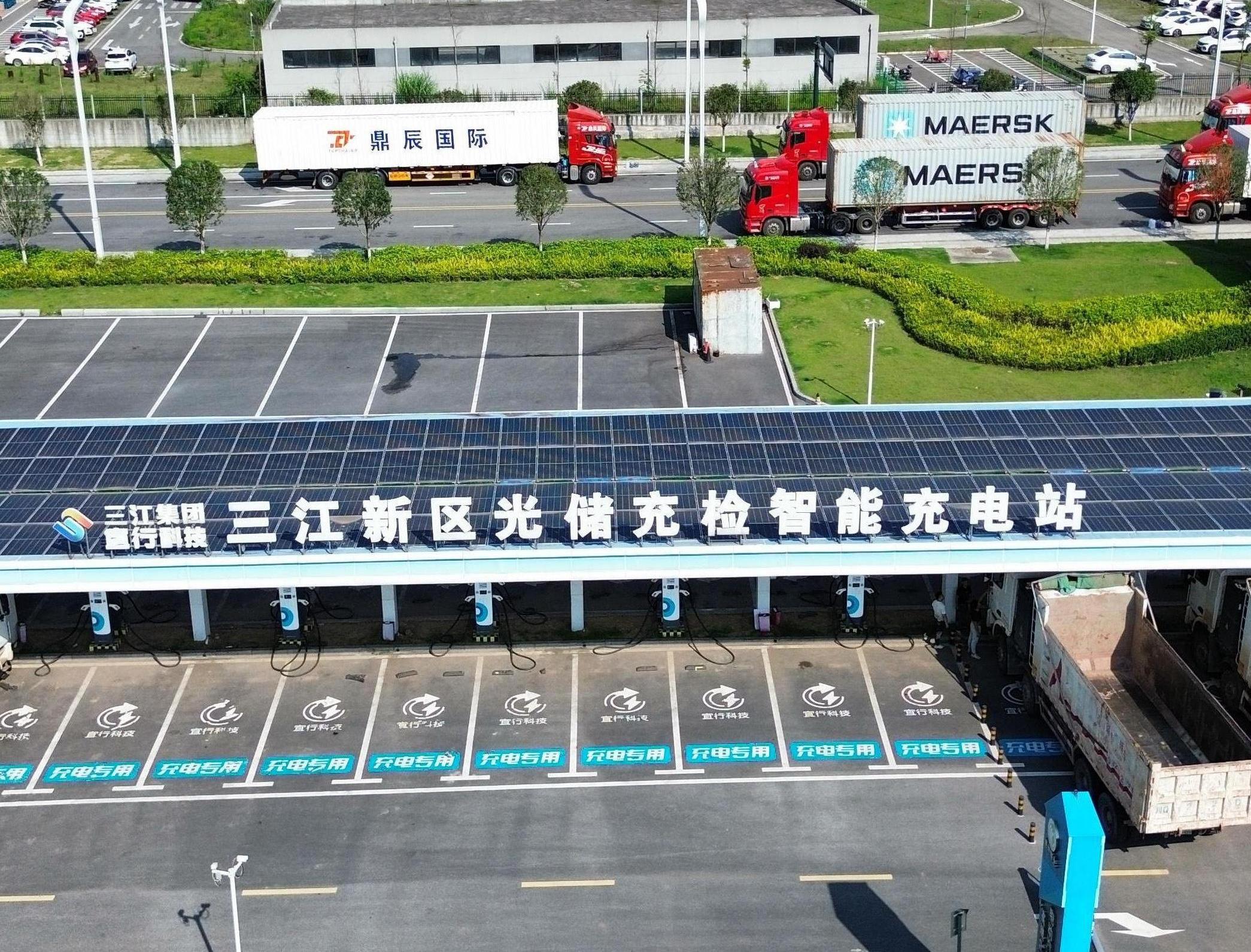 宜賓三江新區(qū)光儲(chǔ)充檢智能充電站